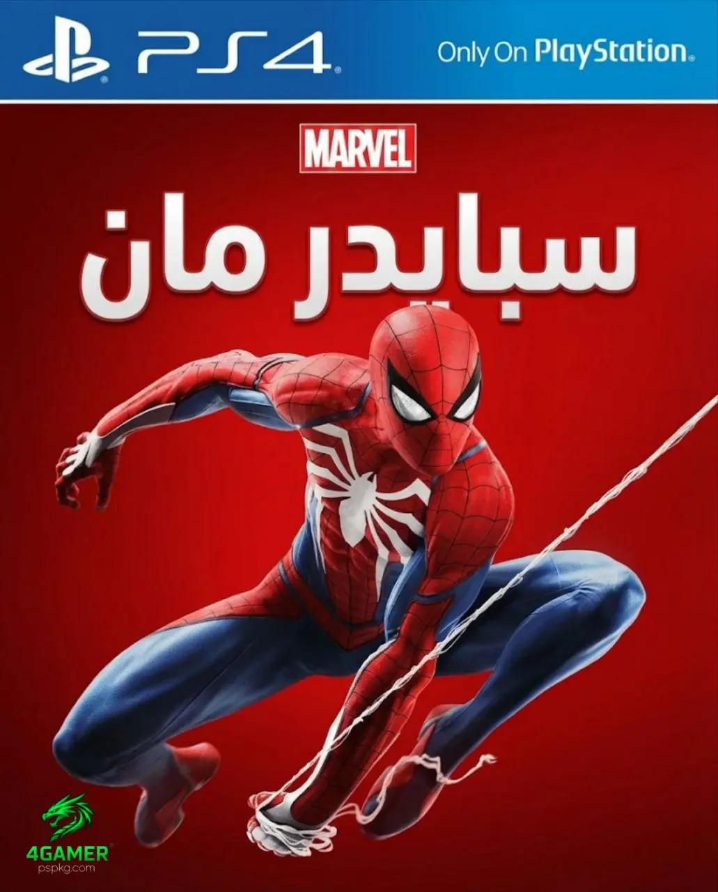 Marvel’s Spider-Man