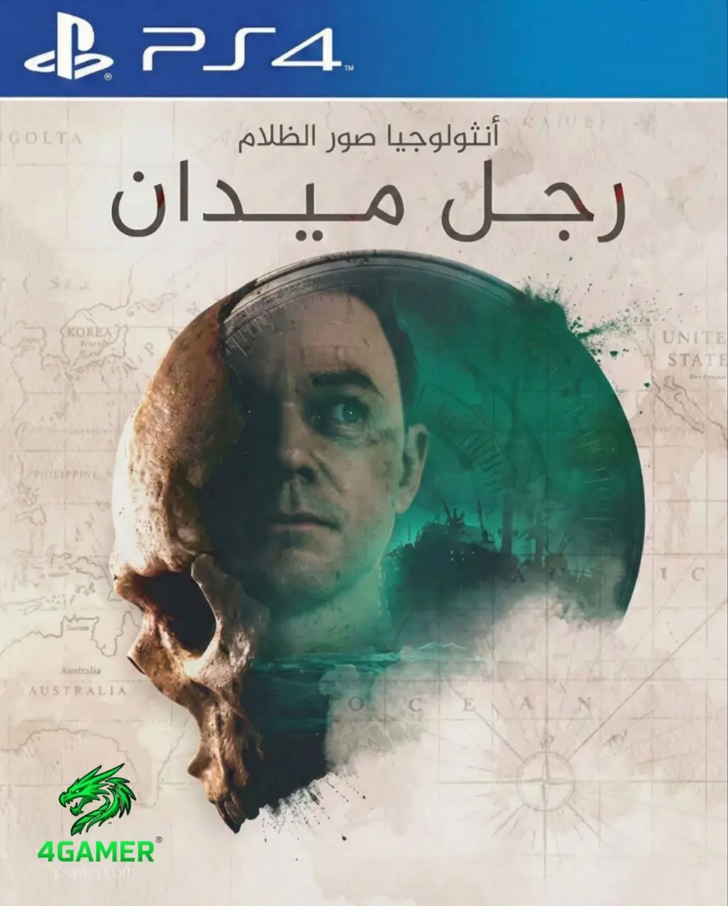 The Dark Pictures Anthology Man of Medan